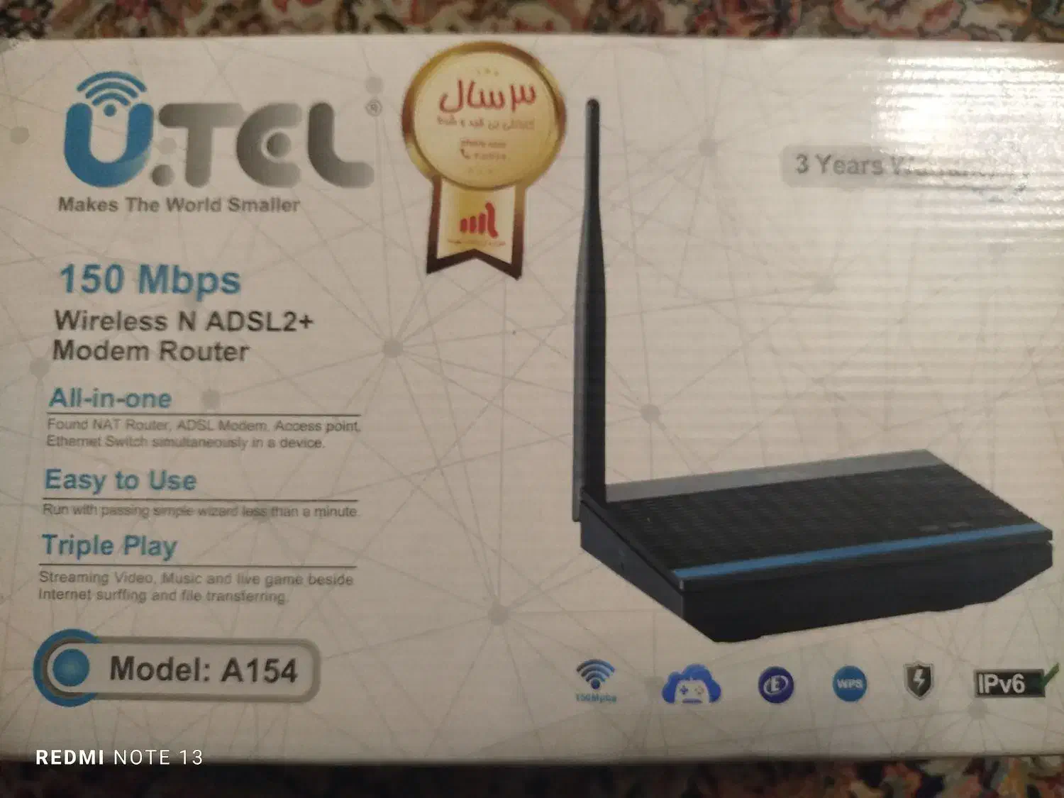 وای فای ADSL2+|مودم و تجهیزات شبکه|کرج, عظیمیه|دیوار