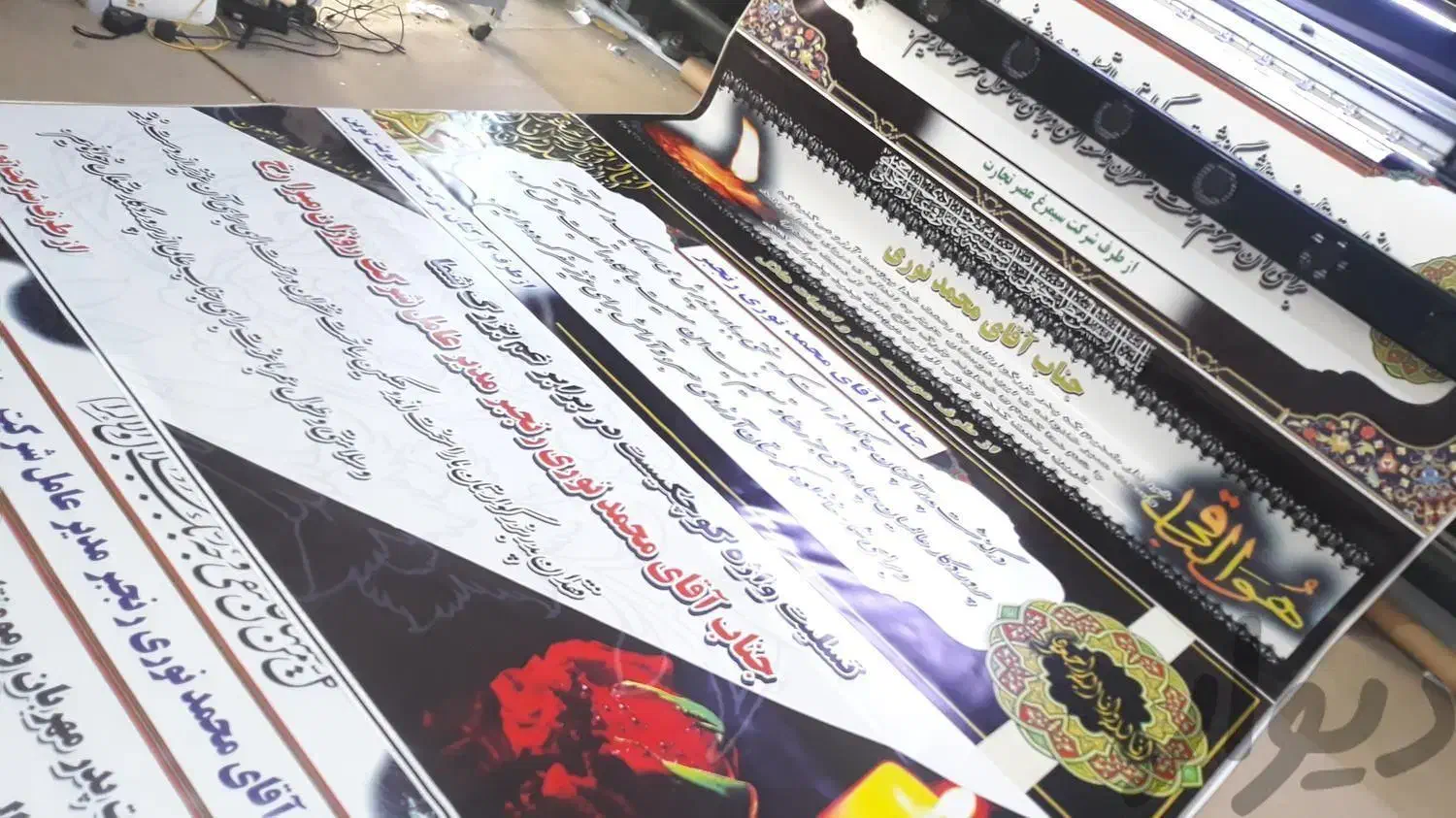 چاپخانه مشعل آزادی|خدمات پیشه و مهارت|اراک, |دیوار