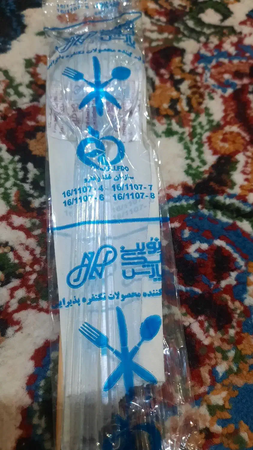 قاشق‌وچنگال|ظروف نگهدارنده، پلاستیکی، یک‌بارمصرف|خرمشهر, |دیوار