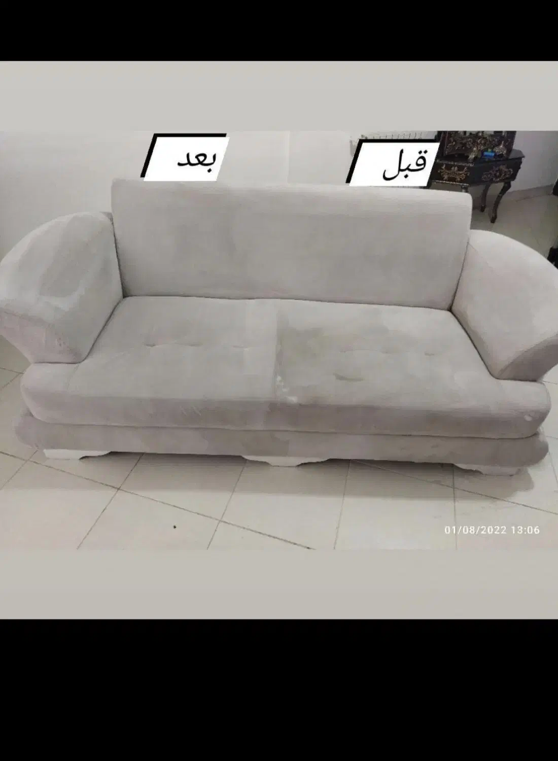 مبلشویی صدف با تضمین کیفیت در همدان|خدمات نظافت|همدان, |دیوار