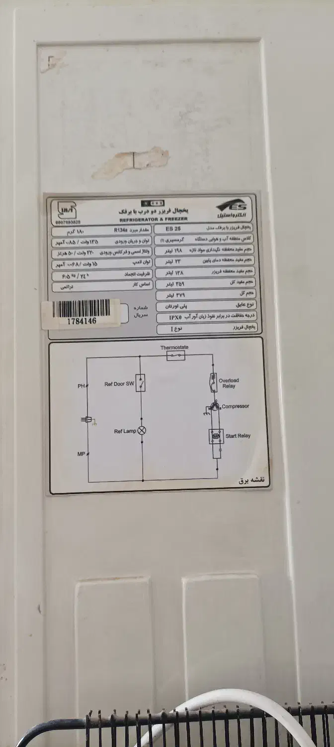 یخچال فریزر|یخچال و فریزر|سملقان, |دیوار