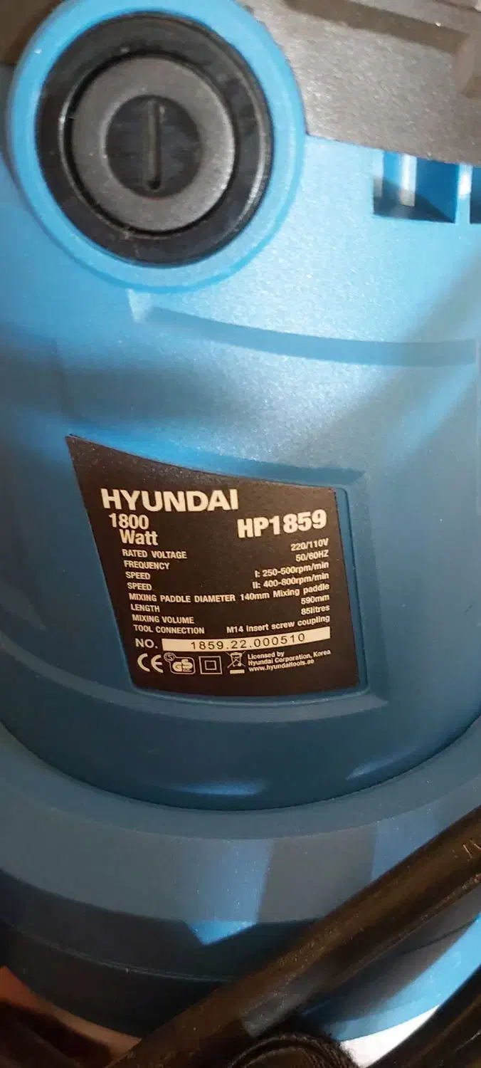 دریل همزن هیوندای مدل HP1859|ابزارآلات|تهران, خانی آباد نو شمالی|دیوار