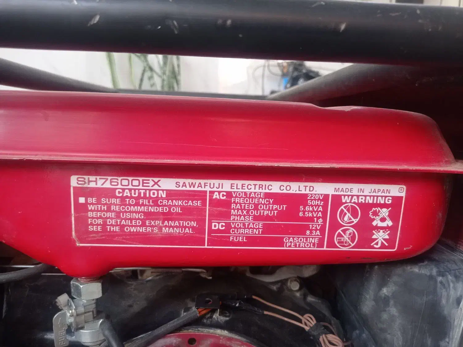 موتور برق هوندا المکس|ابزارآلات|بندر گناوه, |دیوار