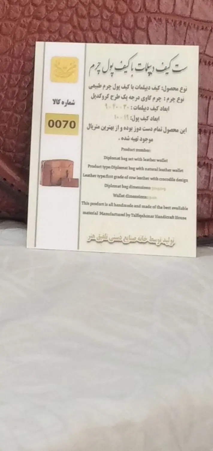 کیف چرم اصل|کیف، کفش، کمربند|مرند, |دیوار