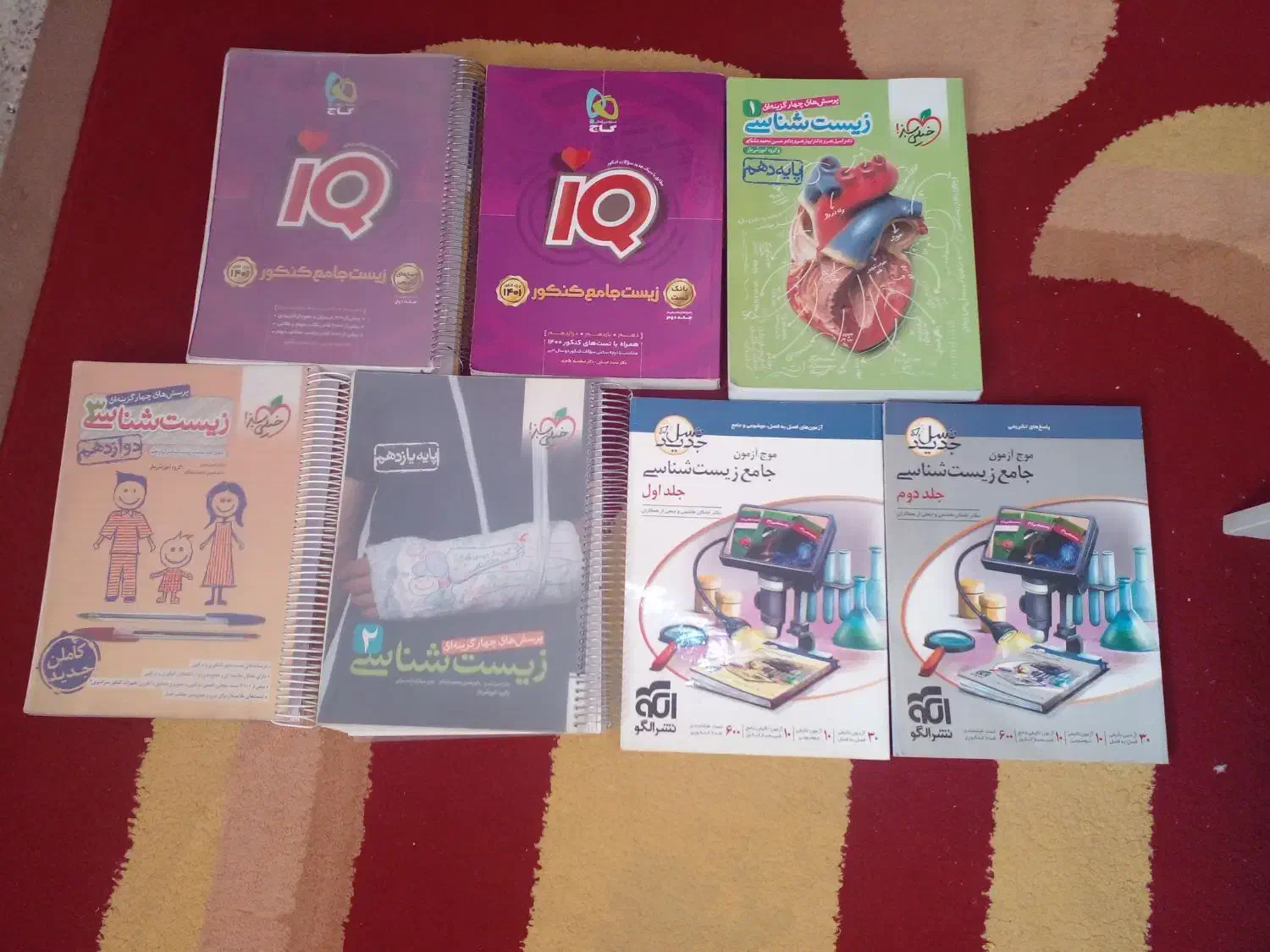 کتاب های تخصصی کنکور تجربی|کتاب و مجله آموزشی|فولادشهر, C1|دیوار