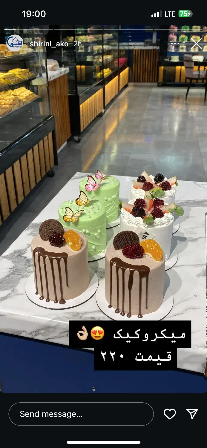 شاگرد ساده|استخدام خدمات فروشگاه و رستوران|سیرجان, |دیوار