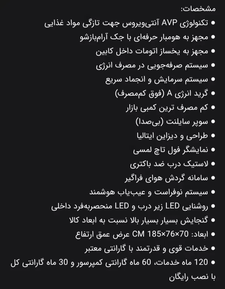 یخچال فریزر هیمالیا امگا پلاس هوم بار|یخچال و فریزر|نیشابور, گنبد سبز|دیوار