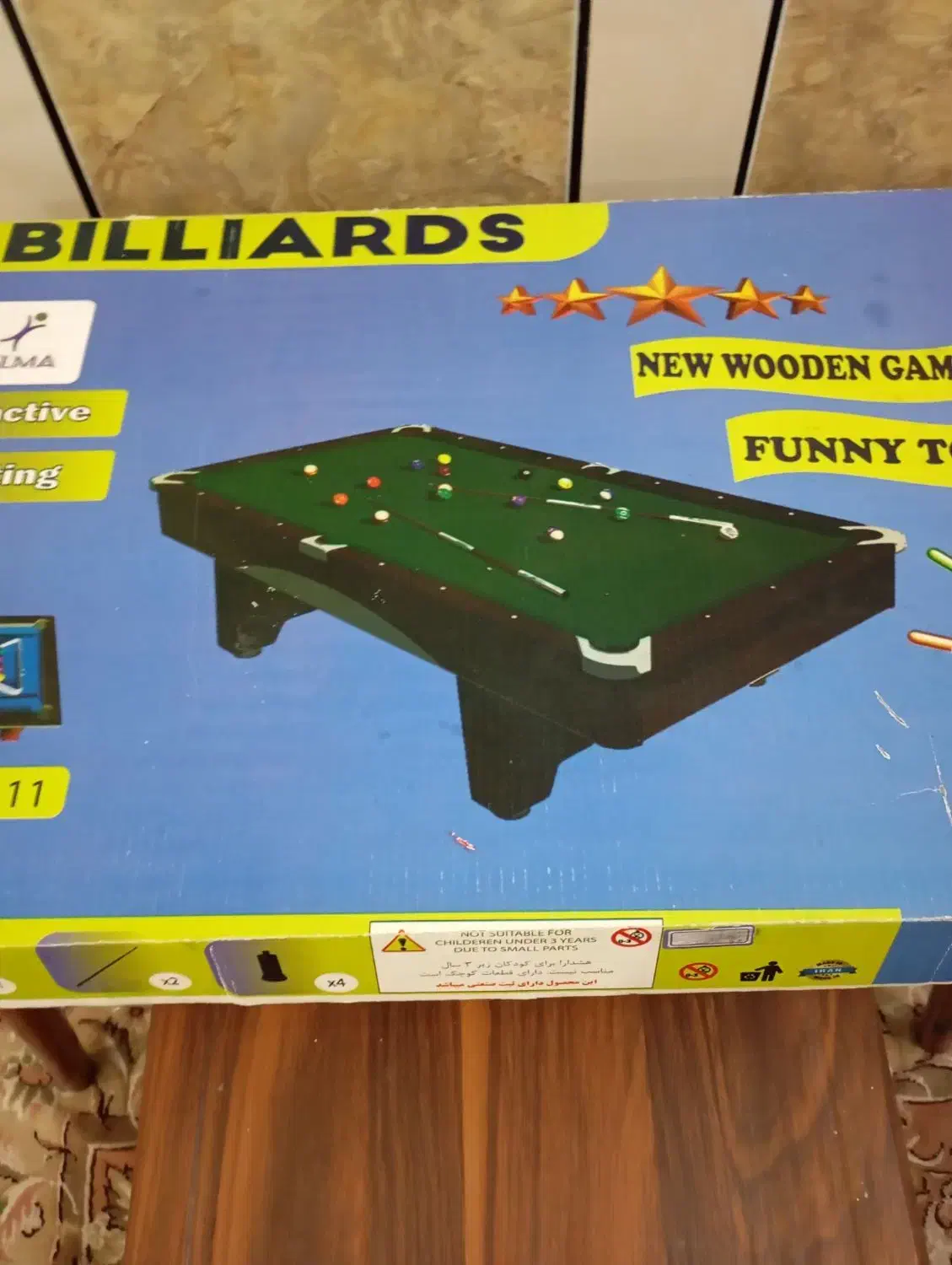 بلیارد اسباب بازی بچه گانه|اسباببازی بچه|دزفول, |دیوار