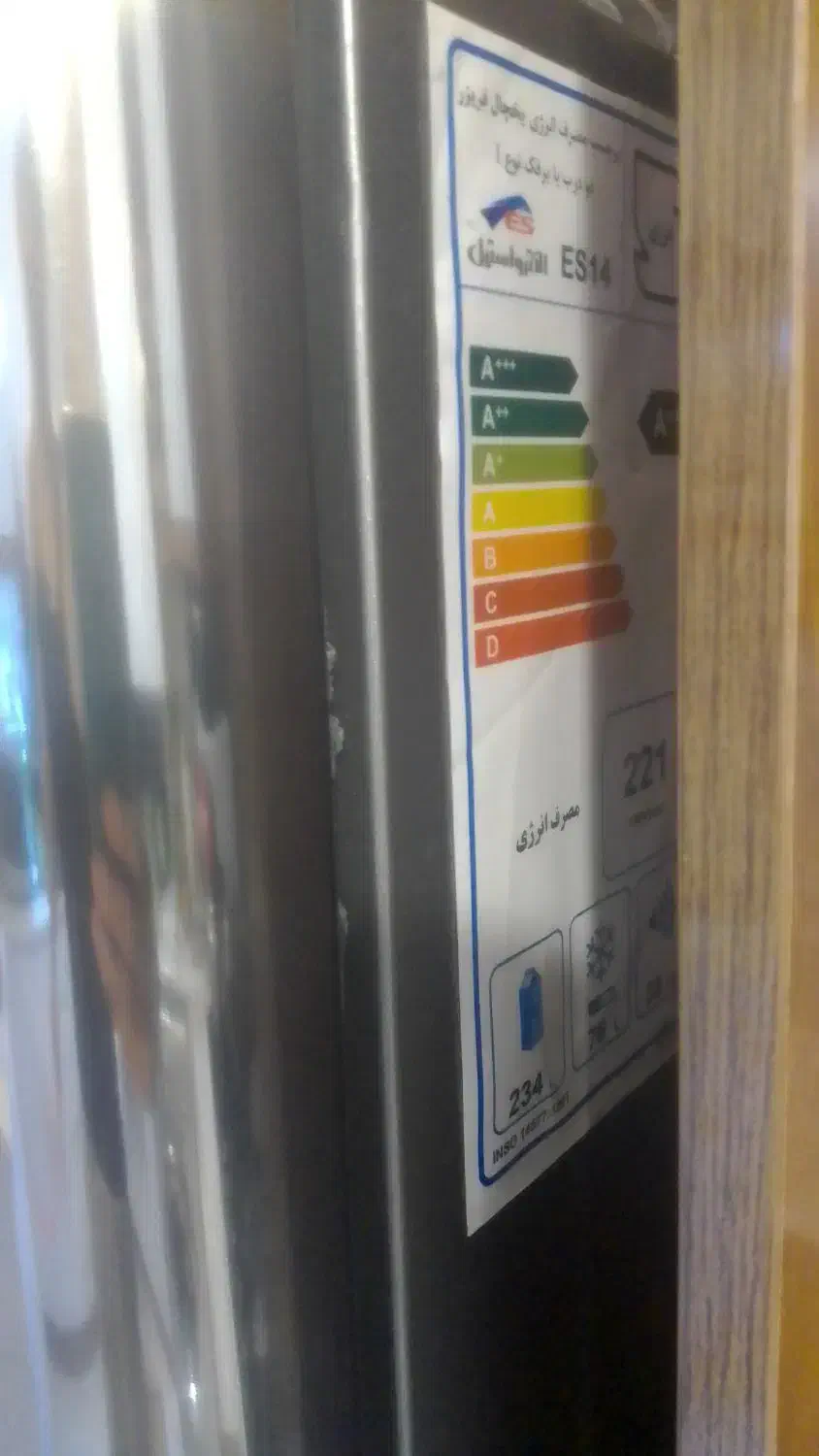 یخچال فریزر الکترو استیل|یخچال و فریزر|سرعین, |دیوار