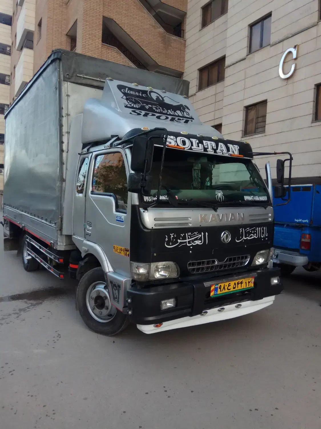 خدمات باربری حمل نقل اثاثیه منزل اسباب کشی جابجایی|خدمات حمل و نقل|نیشابور, خط کاشمر|دیوار