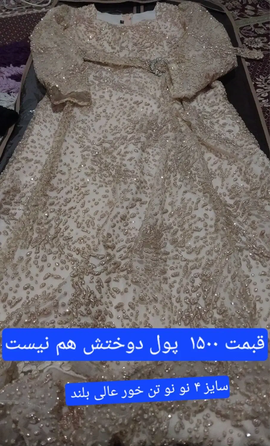 لباس نو|لباس|کرج, دانشگاه خوارزمی|دیوار