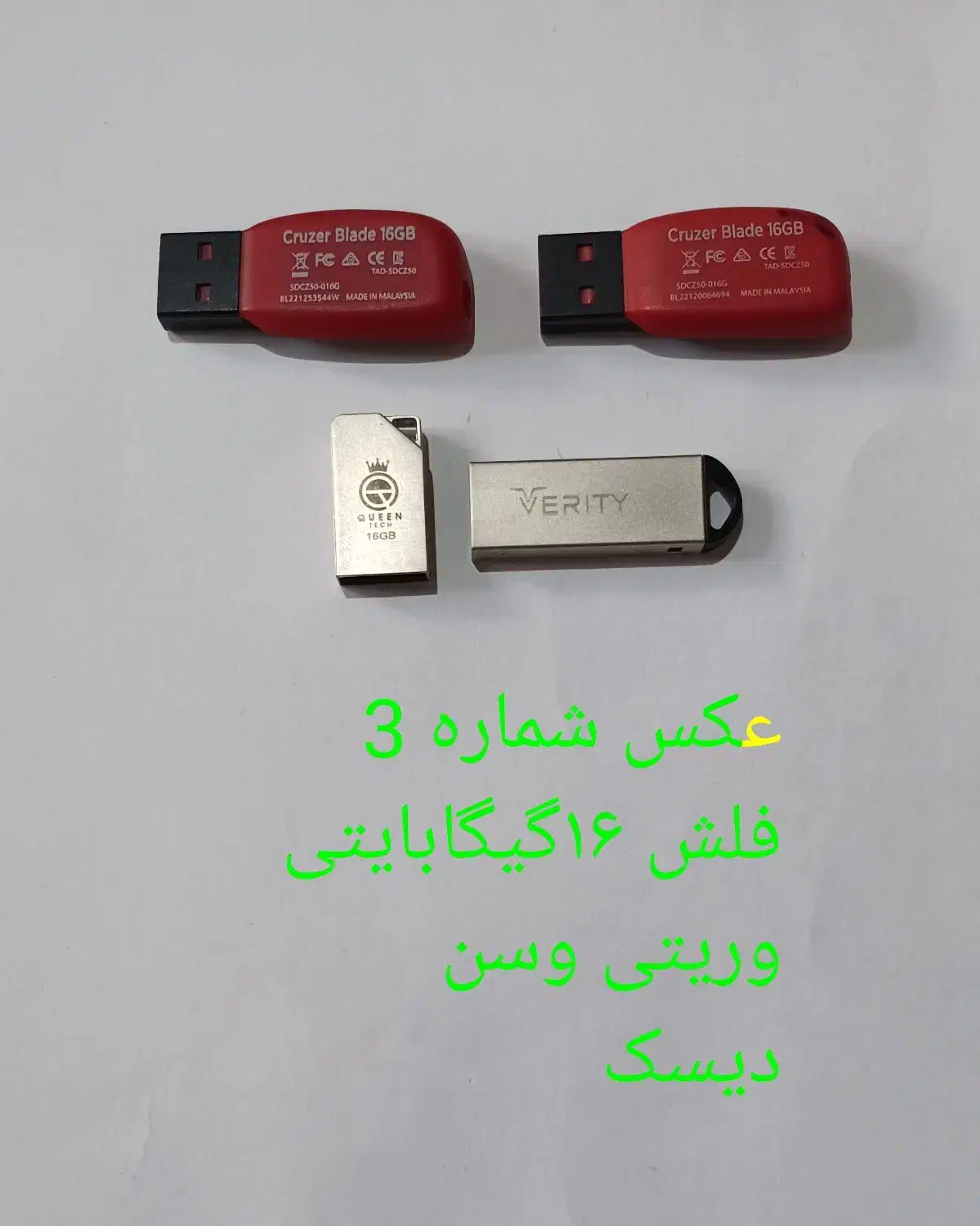 فلش ومموری|لوازم جانبی موبایل و تبلت|نیشابور, خط کاشمر|دیوار