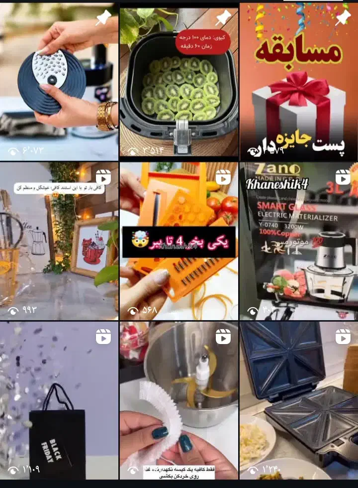 لوازم خانگی|سایر لوازم برقی|ورزقان, |دیوار