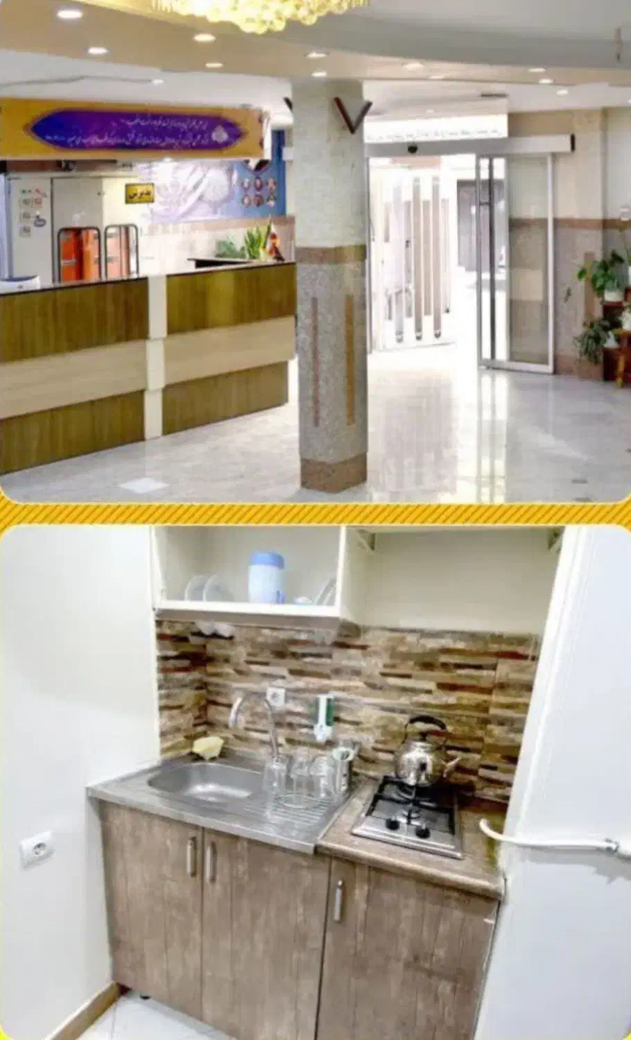 اقامت در مشهد (هتل آپارتمان ۳ ستاره)|تور و چارتر|تهران, ایرانشهر|دیوار