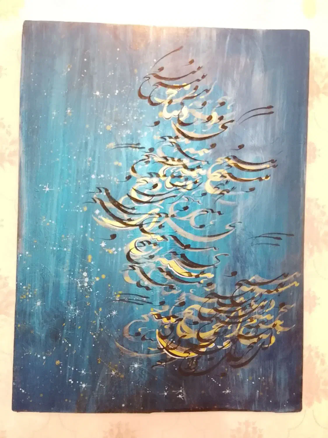 تابلو خوشنویسی هیچ|کلکسیون و سرگرمی|قم, سالاریه|دیوار