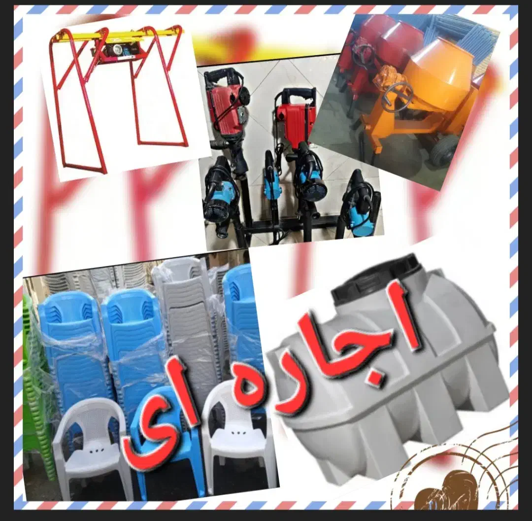 صندلی اجاره ای|میز و صندلی غذاخوری|کوهدشت, |دیوار