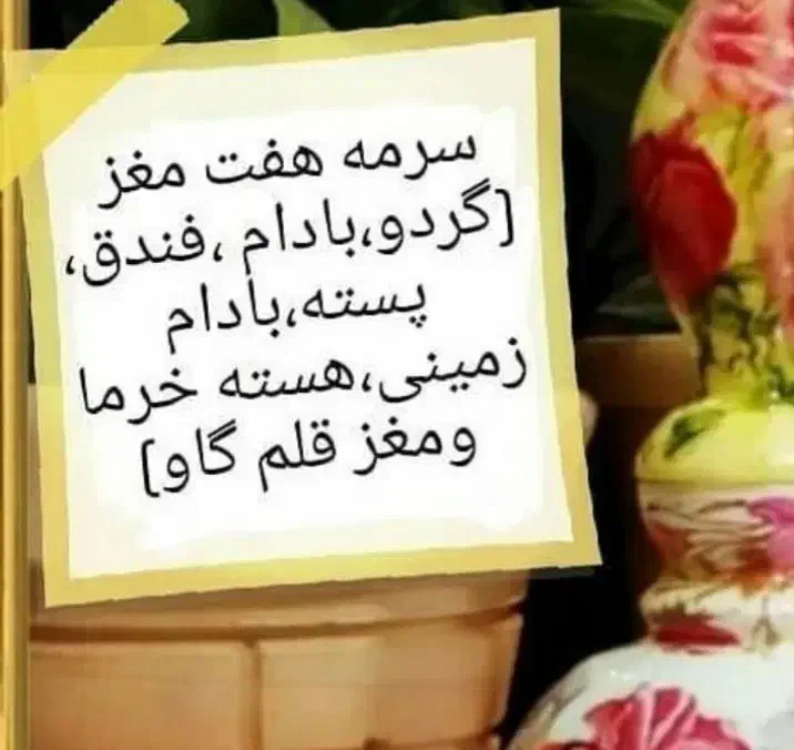 مداد سرمه چرب|آرایشی، بهداشتی، درمانی|بم, |دیوار