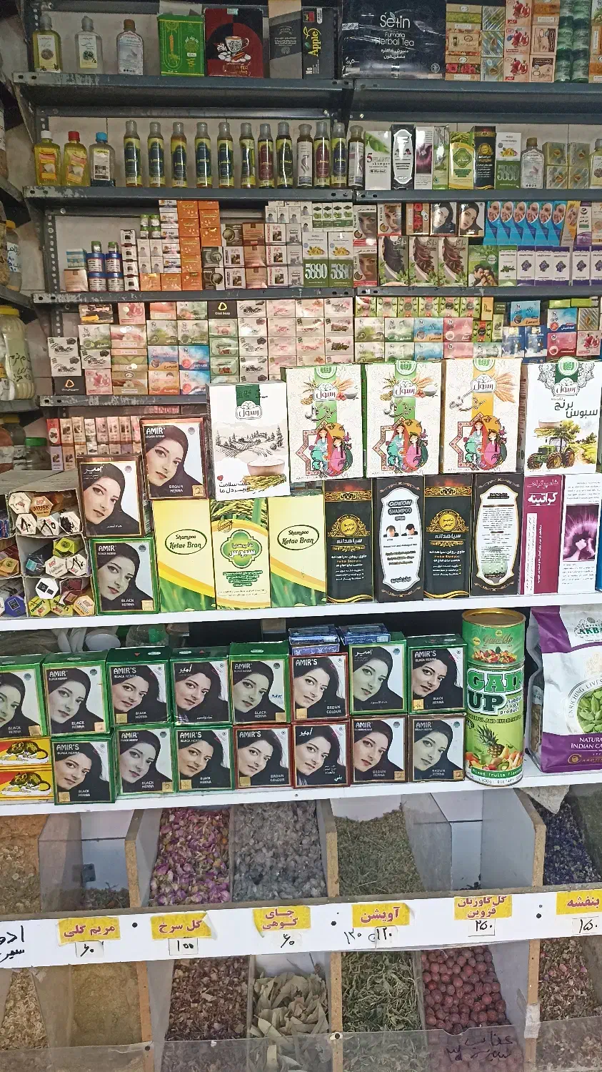 عطاری|اجارهٔ مغازه و غرفه|بروجرد, |دیوار