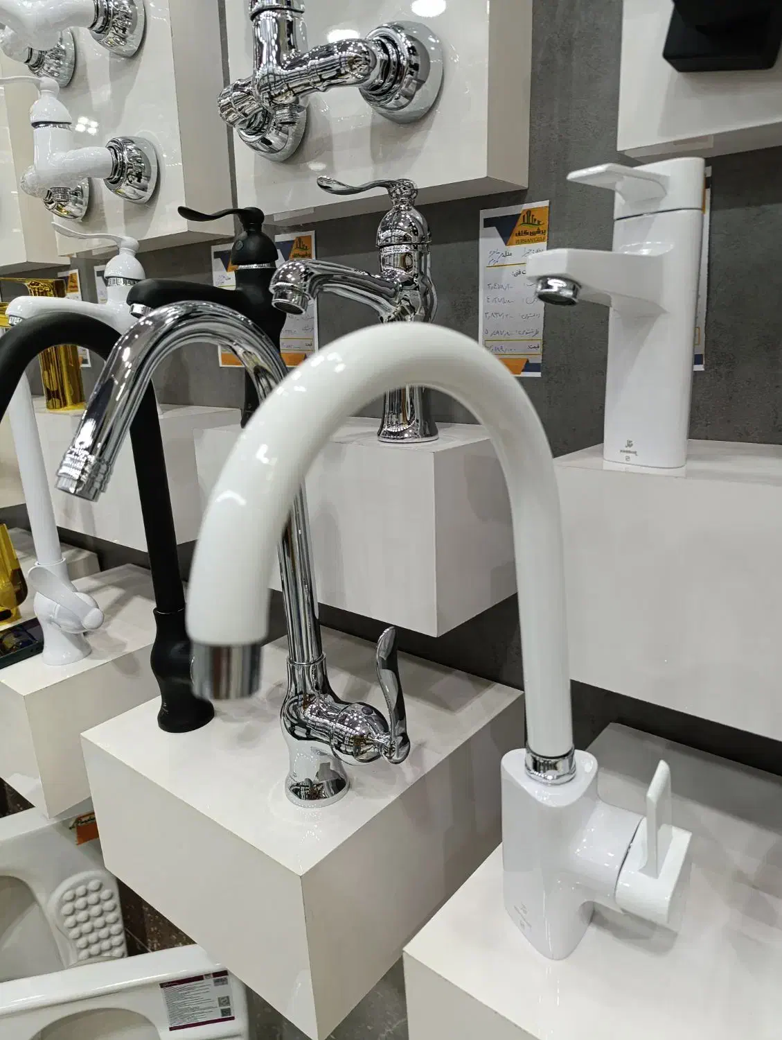 شیرآلات میرا سفید کروم|مصالح و تجهیزات ساختمان|اصفهان, سرچشمه|دیوار