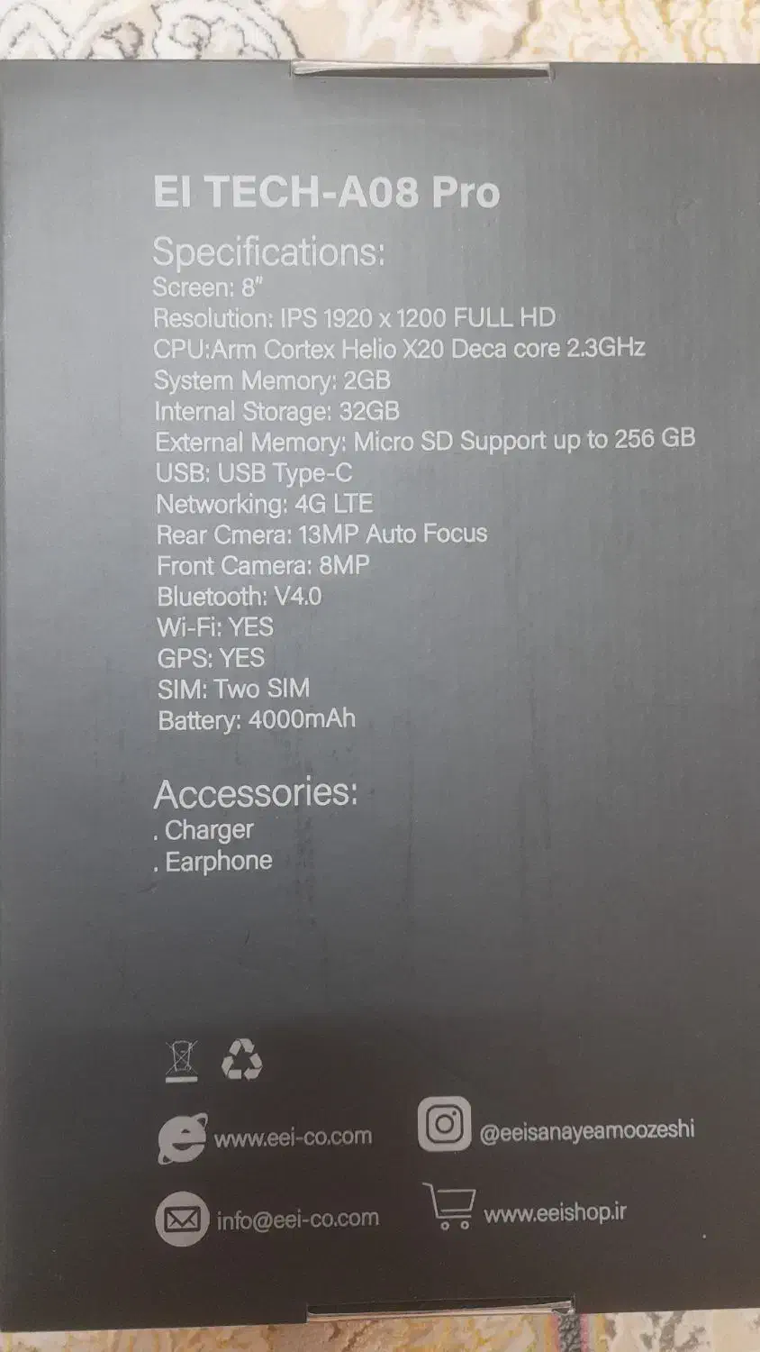 تبلت A08proدانش آموزی نو روشن نشده|تبلت|قم, زنبیل آباد|دیوار