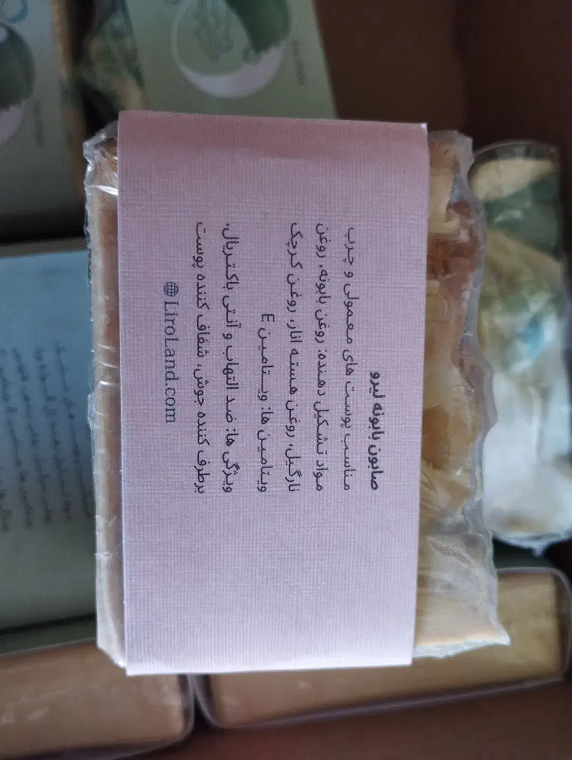 صابون گیاهی|آرایشی، بهداشتی، درمانی|ایوان, |دیوار