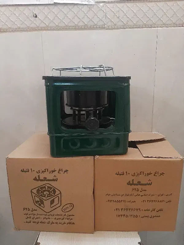 بخاری نفتی خوراک پزی شعله|اجاق گاز و لوازم برقی پختوپز|قرچک, زیبا شهر|دیوار