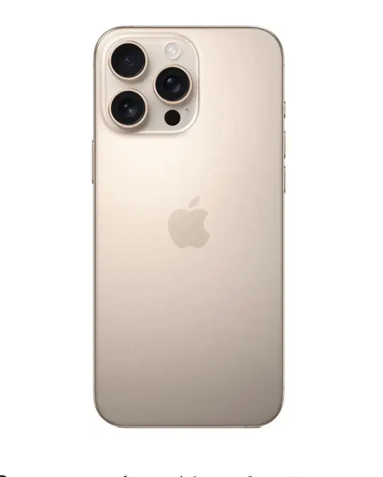 ایفون ۱۶ پرومکس ۲۵۶ سری اصلی با ریجستر|موبایل|تبریز, |دیوار