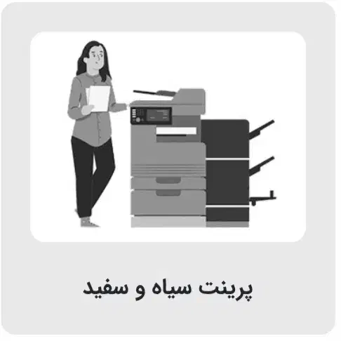 پرینت رایگان جزوات دانشجویی و دانش آموزی|خدمات رایانه‌ای و موبایل|تهران, فلسطین (میدان انقلاب)|دیوار