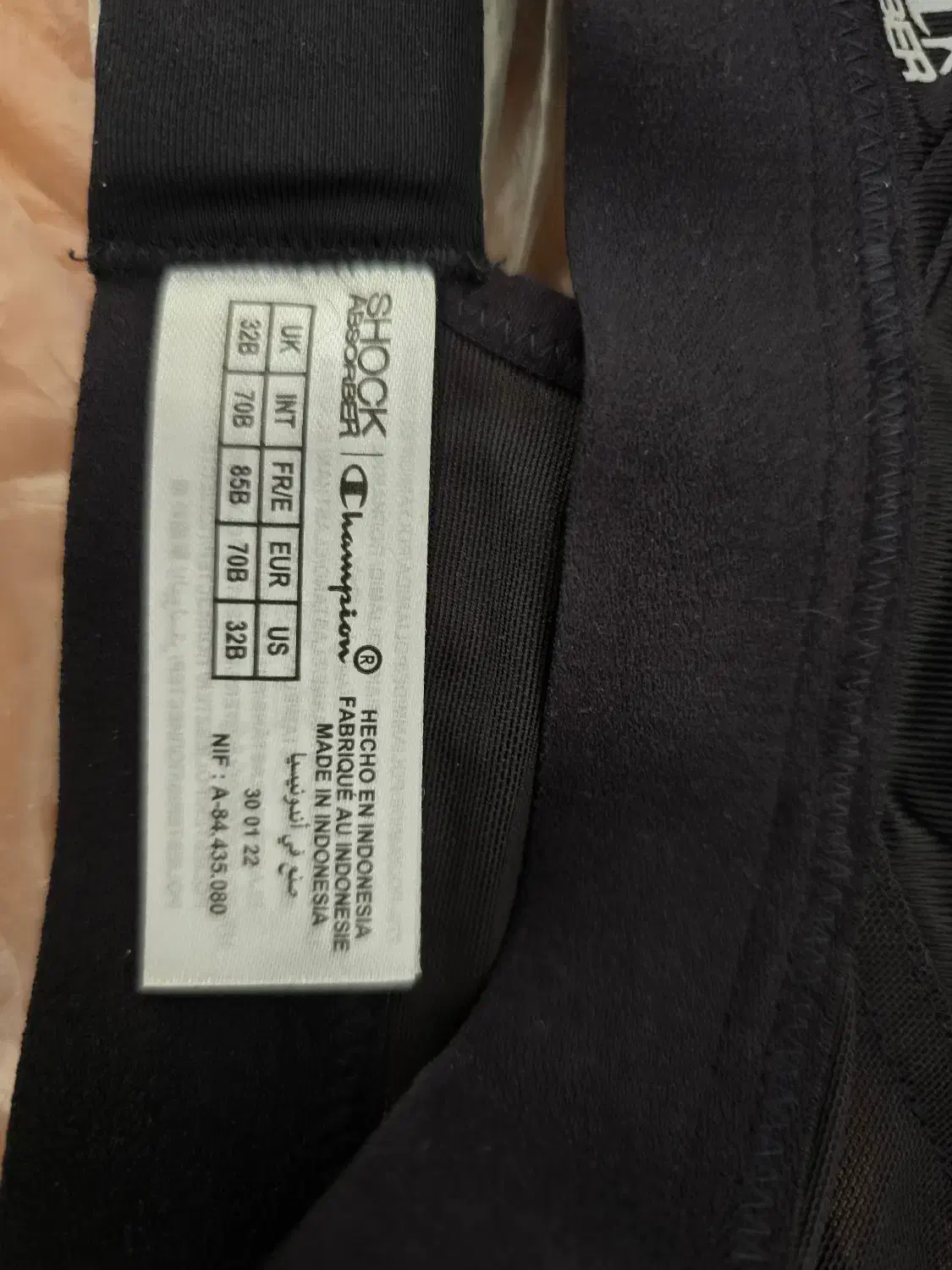 سوتین اسپرت برند shock absorber سایز32B|لباس|اصفهان, پروین|دیوار