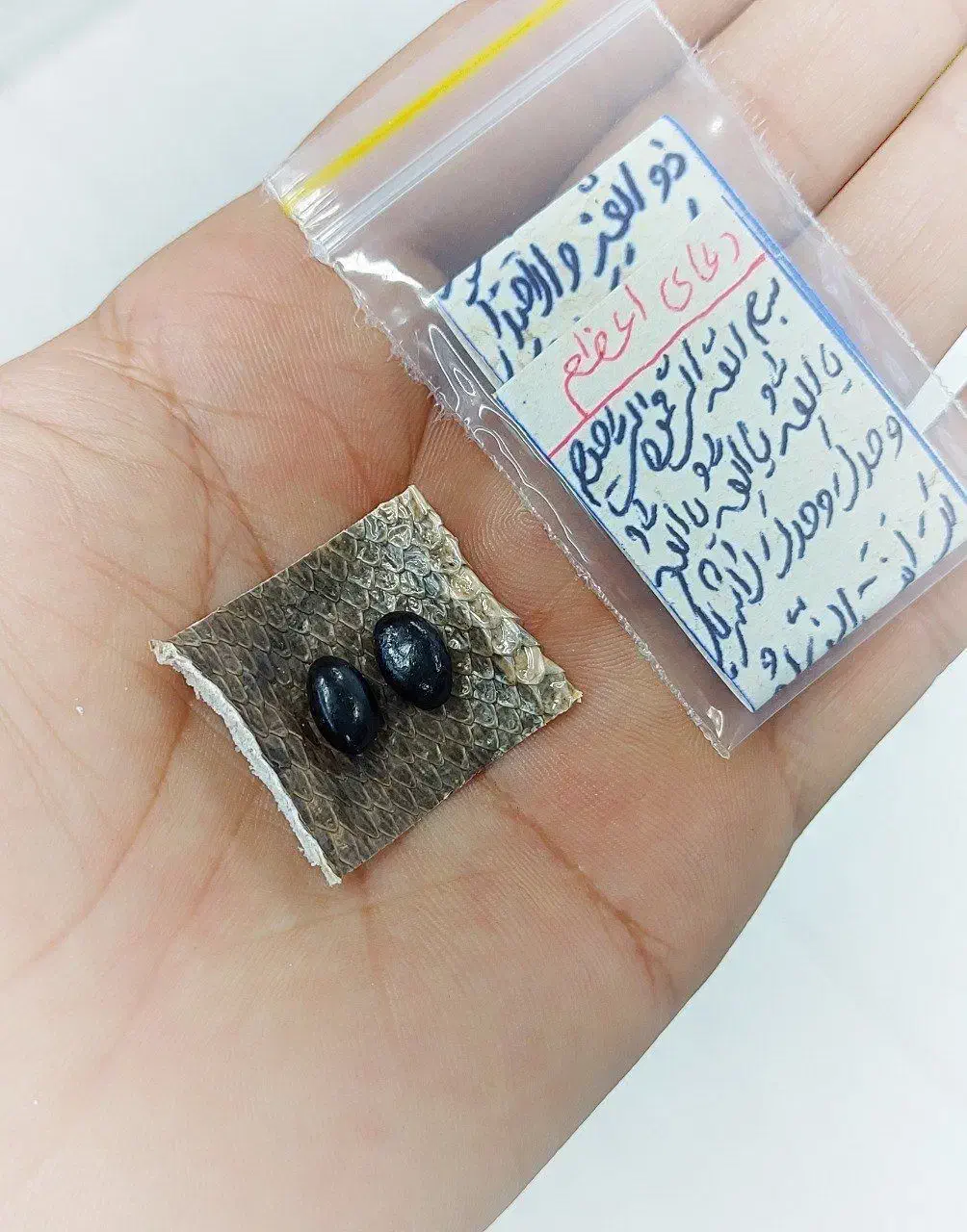 راهنمایی علوم غریبه دعا حرز و...|فعالیت داوطلبانه|اصفهان, نقش جهان|دیوار