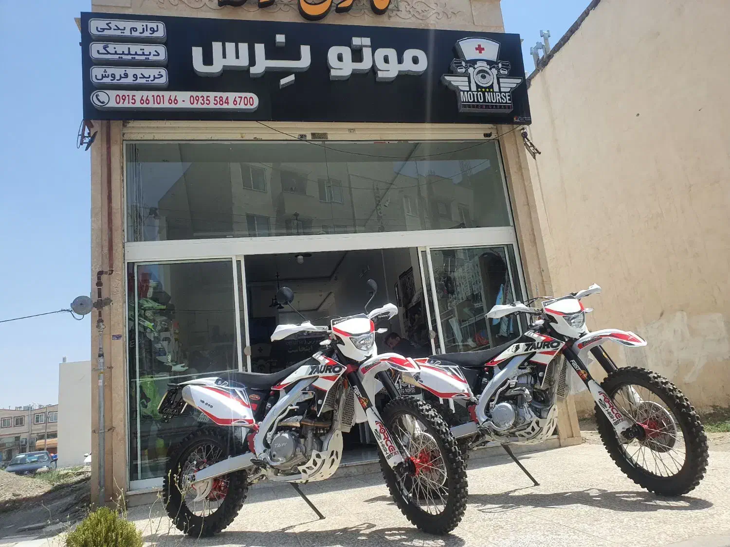 تارو طلائی (سفارشی)|موتورسیکلت|مشهد, الهیه|دیوار