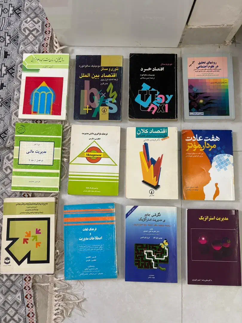 فروش کتاب|کتاب و مجله ادبی|کرمانشاه, |دیوار