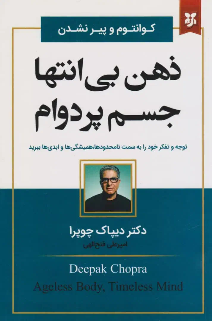 مجله|کتاب و مجله آموزشی|شیراز, آبیاری|دیوار