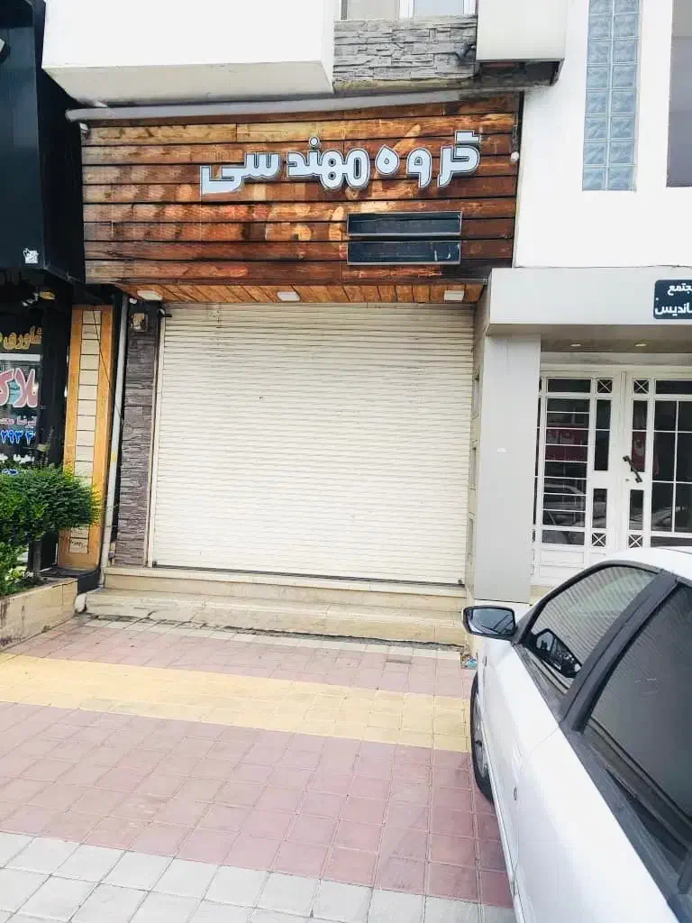 اجاره مغازه با تراس در لوکیشن تاپ شهر|اجارهٔ مغازه و غرفه|نشتارود, |دیوار