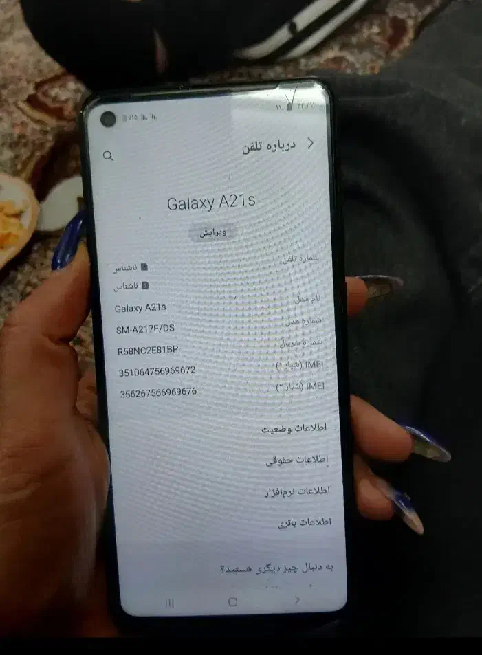 گوشی a21s|موبایل|نجف‌آباد, یزدانشهر|دیوار