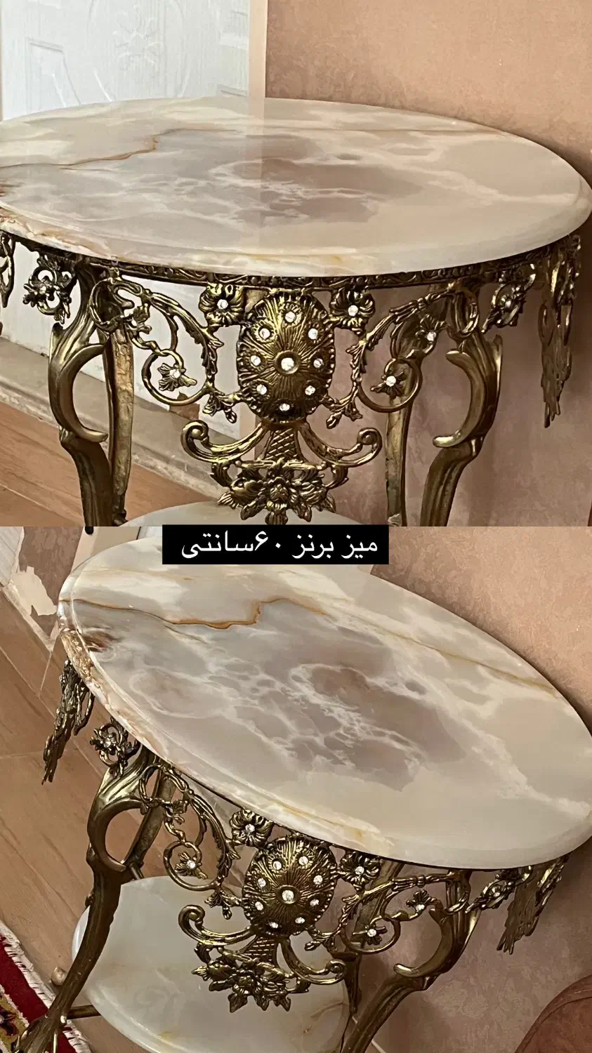 ناهارخوری ۶نفره  میز برنز|مبلمان خانگی و میز عسلی|تبریز, |دیوار