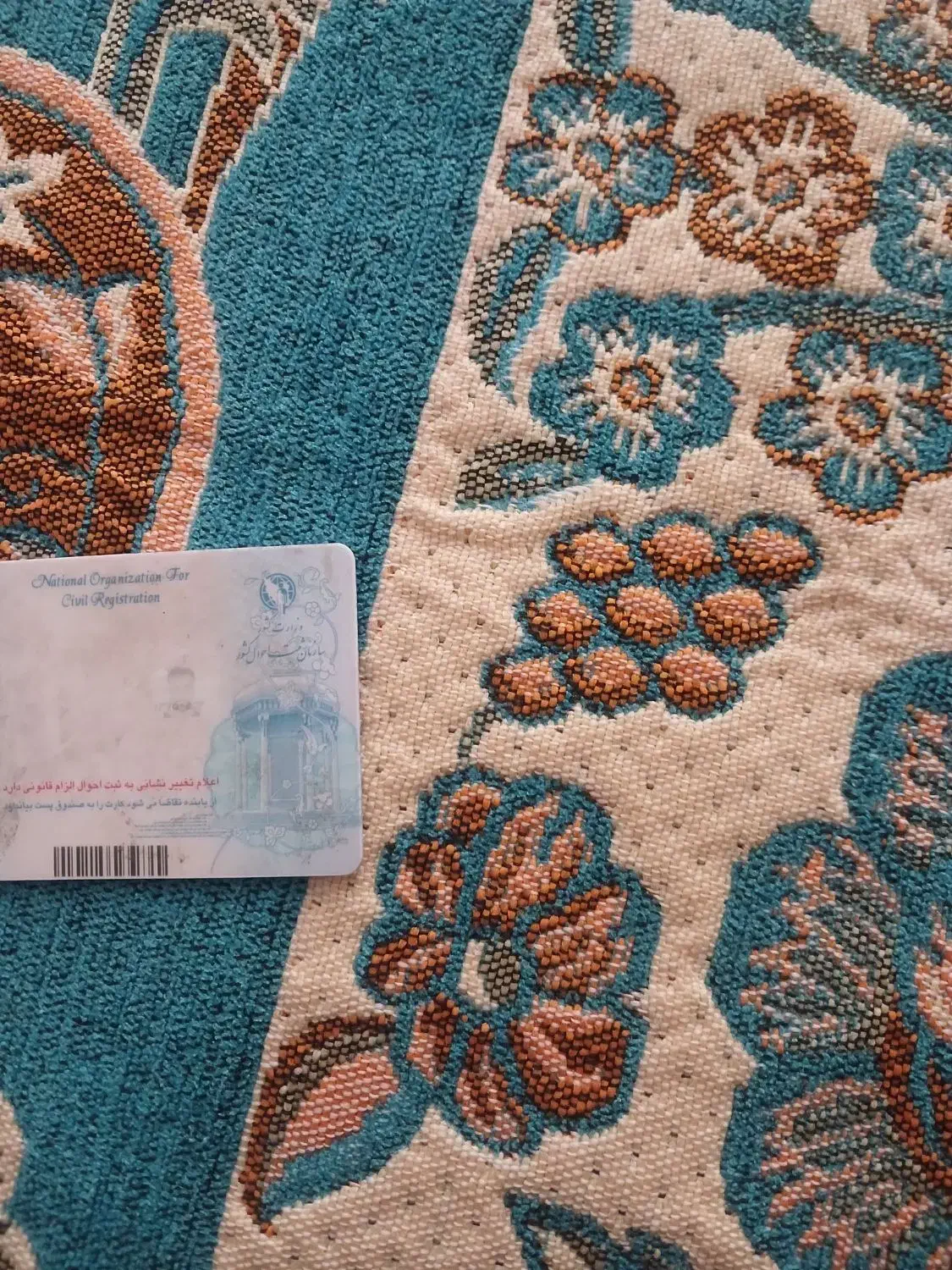 یک عدد کارت ملی پیدا شده.|اشیا|نسیم‌شهر, |دیوار