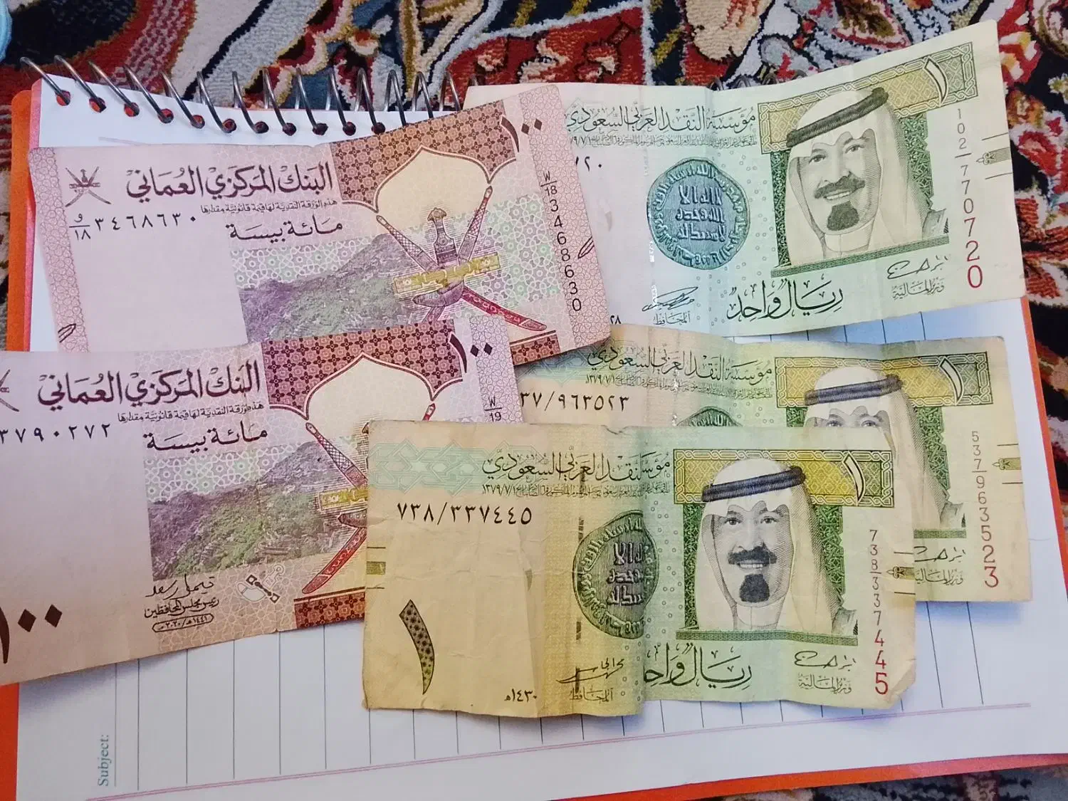 اسکناس عربی کلکسیونی|کلکسیون سکه، تمبر، اسکناس|ری, جوانمرد قصاب|دیوار