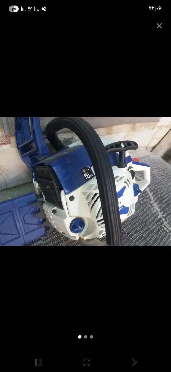 اره موتوری زوماکس|ابزارآلات|رودبار, |دیوار