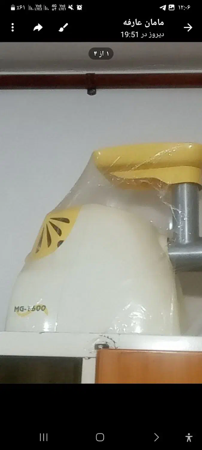 چرخ گوشت|خردکن، آسیاب، غذاساز|مشهد, کلاته برفی|دیوار