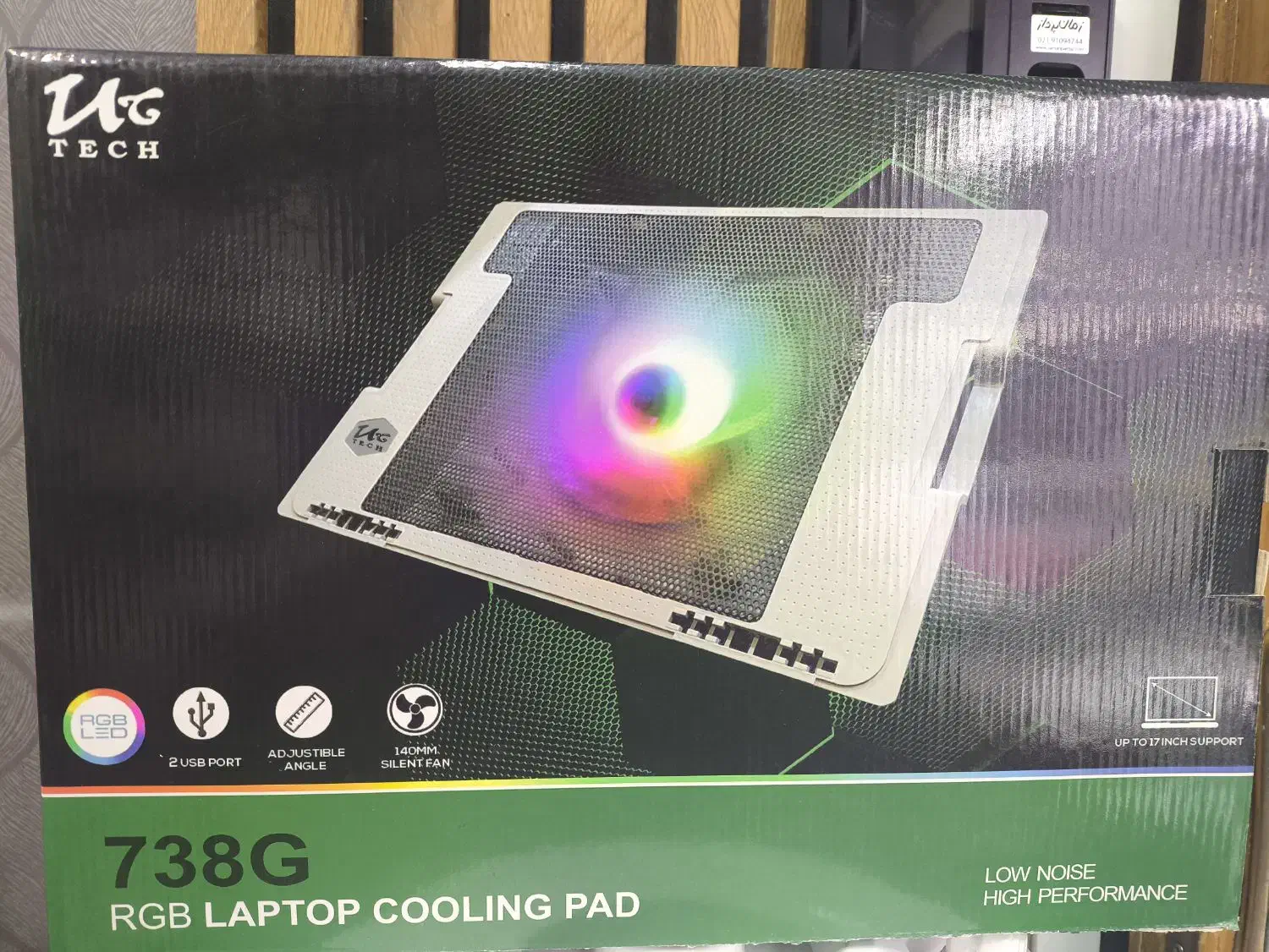 کول پد لپتاپ یوجی تک 738G / ug tech|قطعات و لوازم جانبی رایانه|تهران, فلسطین (میدان انقلاب)|دیوار
