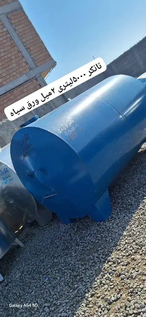 تانکر مخزن ۲۰۰۰ ۴۰۰۰ ۵۰۰۰ ۶۰۰۰لیتری ورق سیاه|مصالح و تجهیزات ساختمان|گرگان, |دیوار
