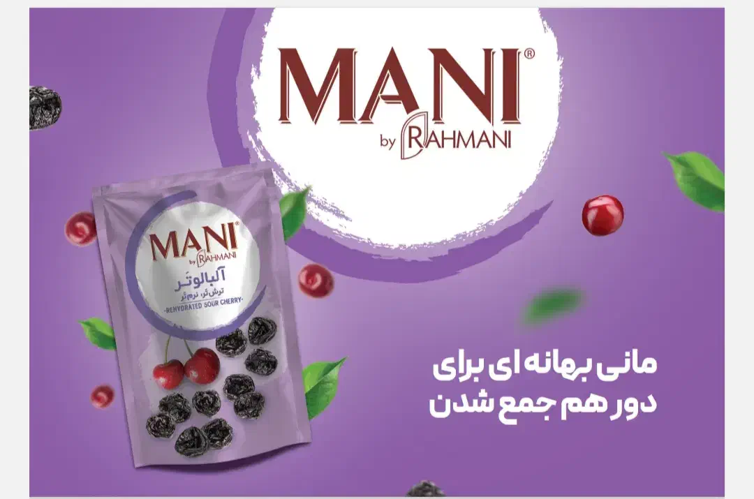 استخدام ویزیتور در شاهرود و دامغان|استخدام بازاریابی و فروش|شاهرود, |دیوار