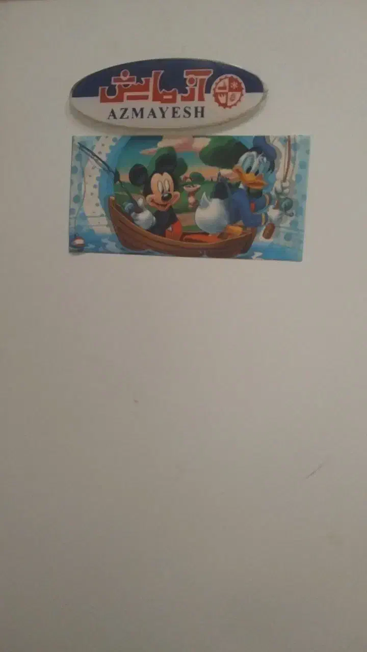 یخچال ازمایش کاملا سالم|یخچال و فریزر|گلزار, |دیوار