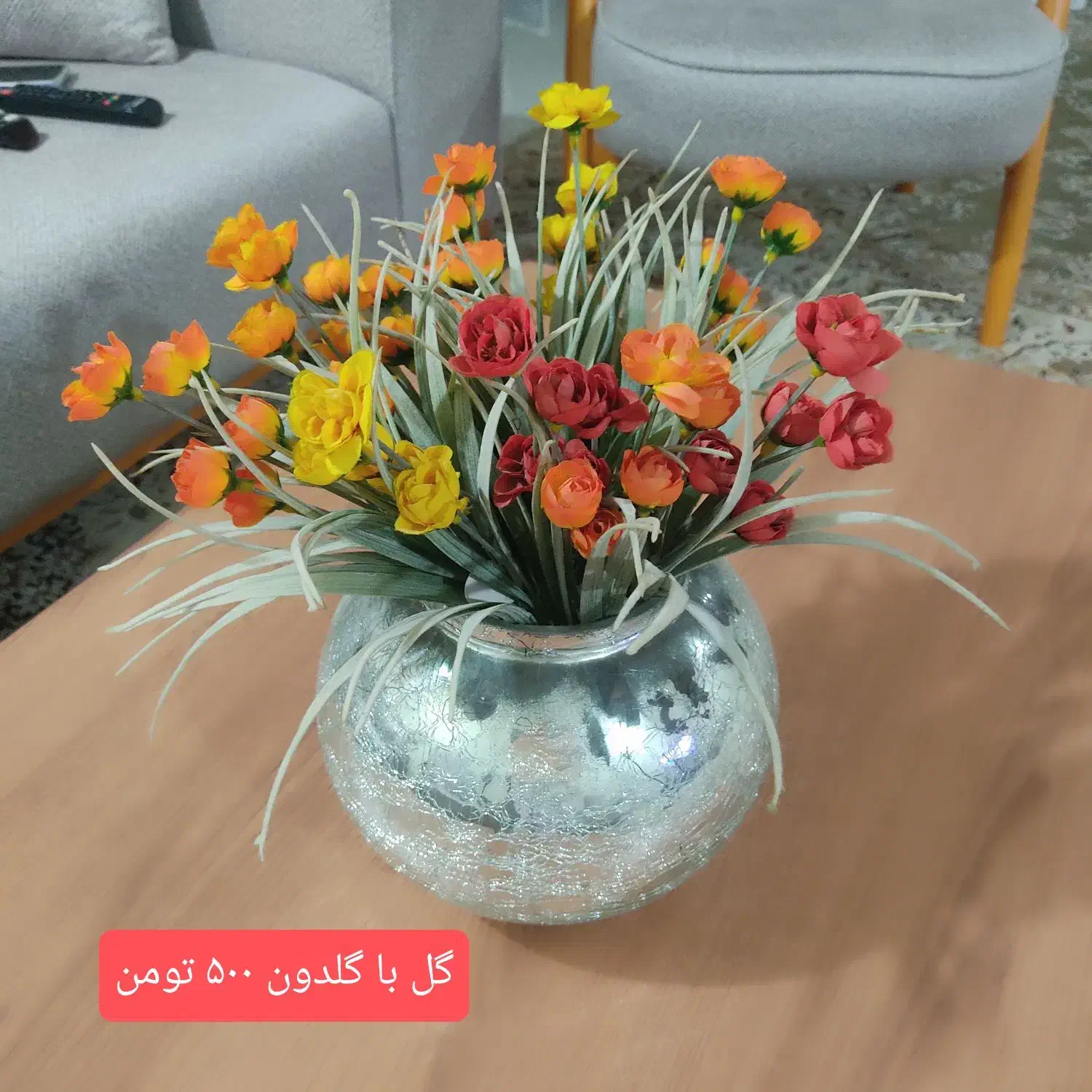 گل و گلدون|گل مصنوعی|اهواز, کوروش|دیوار