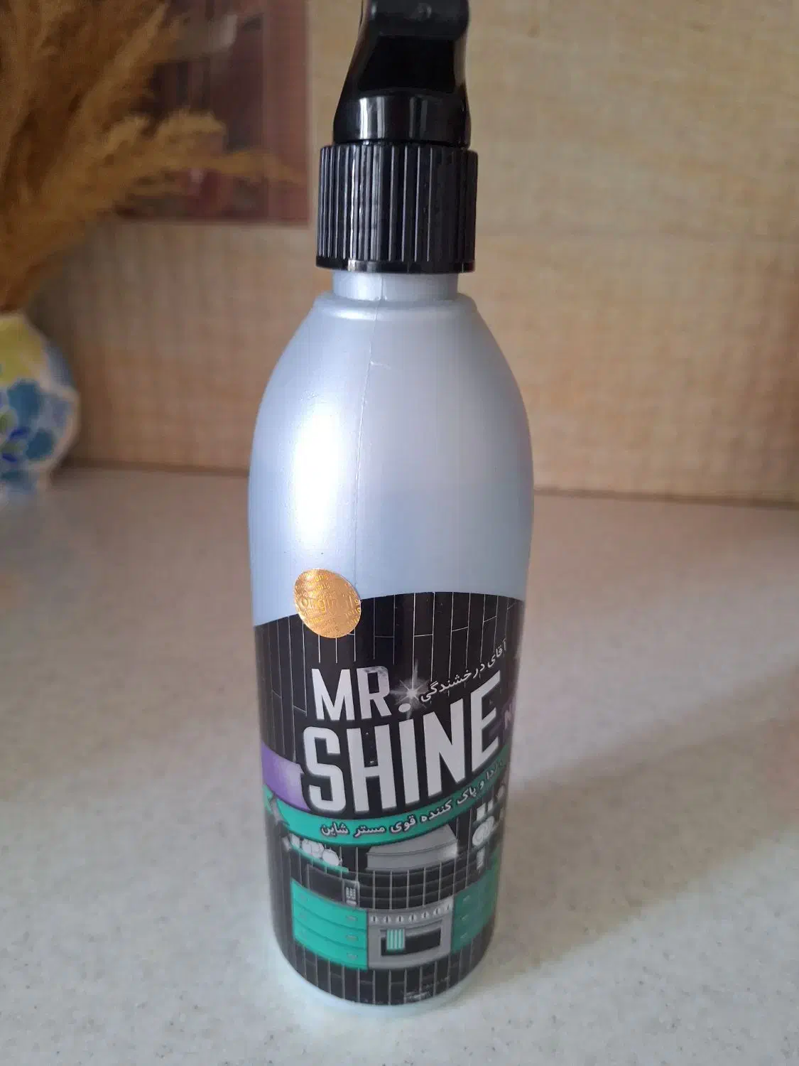 چربی زای قوی گازوهود|مواد شوینده و دستمال کاغذی|نیشابور, فرح بخش|دیوار