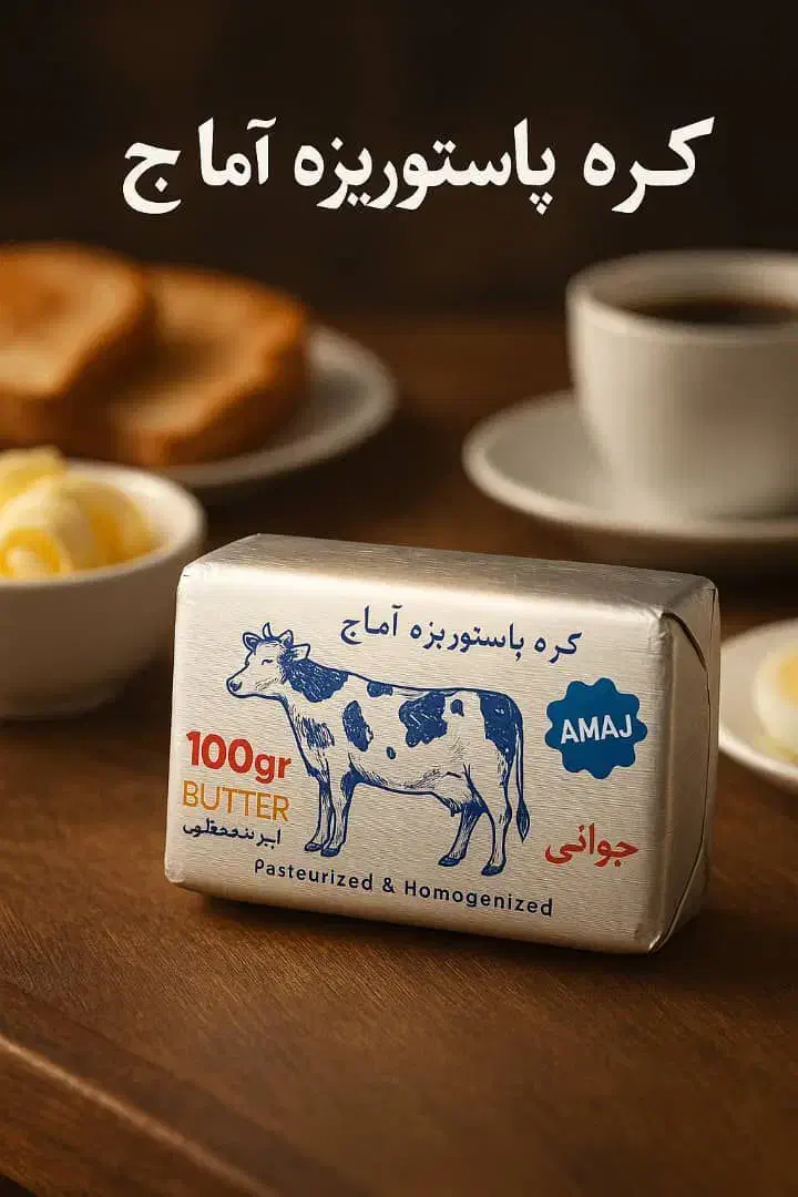 بازاریاب مواد غذایی و لبنی با درآمد خیلی بالا|استخدام بازاریابی و فروش|مشهد, شفا|دیوار