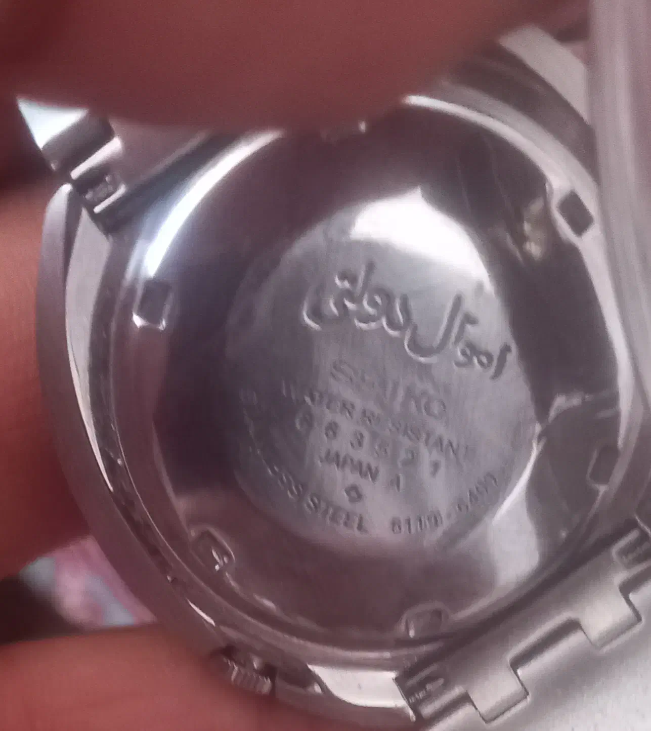 ساعت سیکو(SEIKO) شاهنشاهی ژاپن|ساعت|فسا, |دیوار