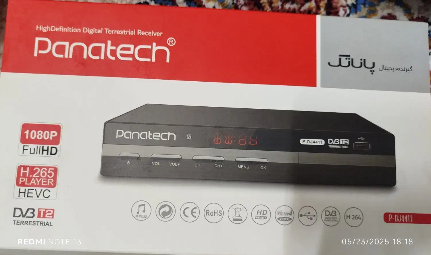 گیرنده دیجیتال پاناتک|صوتی و تصویری|قم, پردیسان|دیوار