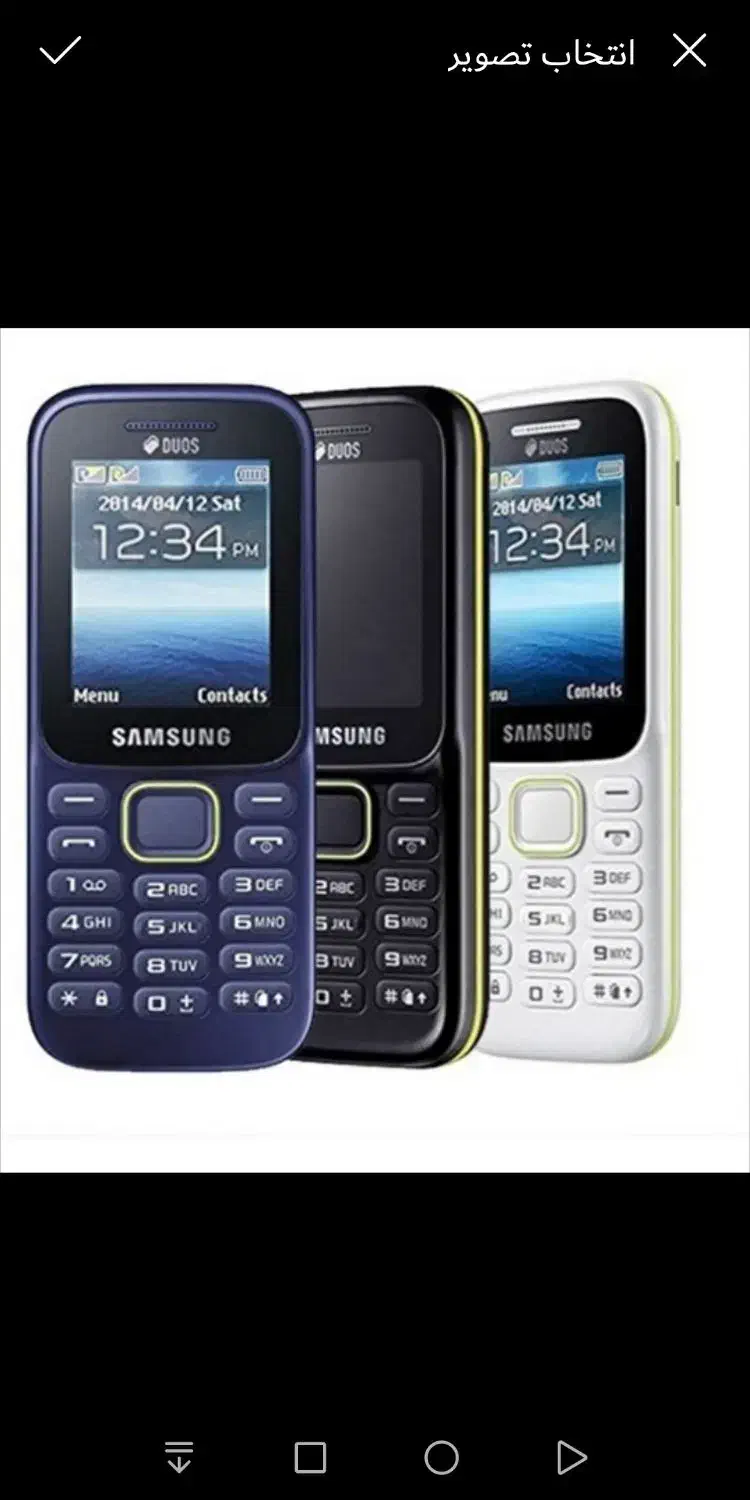 فروش گوشی ساده و سامسونگ رم خور|موبایل|بیرجند, |دیوار